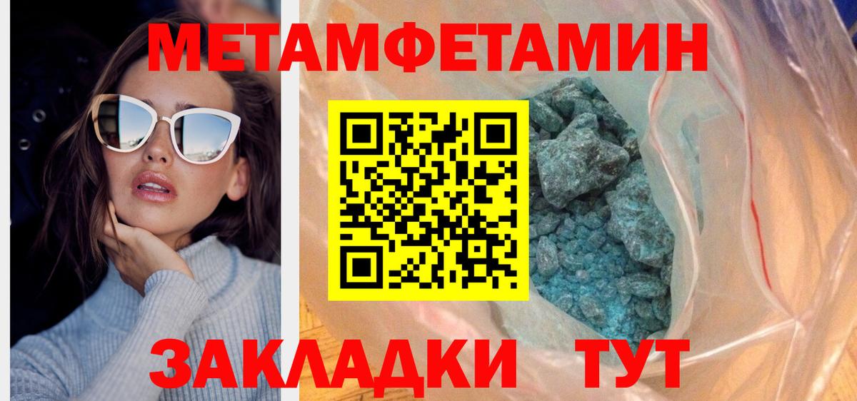 АМФ 98% Борзя