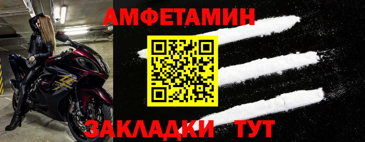 АМФ  Вход с VPN  Борзя  АМФ 97% 