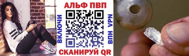 А ПВП кристаллы  ОМГ ОМГ как войти  Борзя 