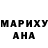 Бутират GHB Kop Man