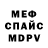 МДМА VHQ Kristine Zilberte