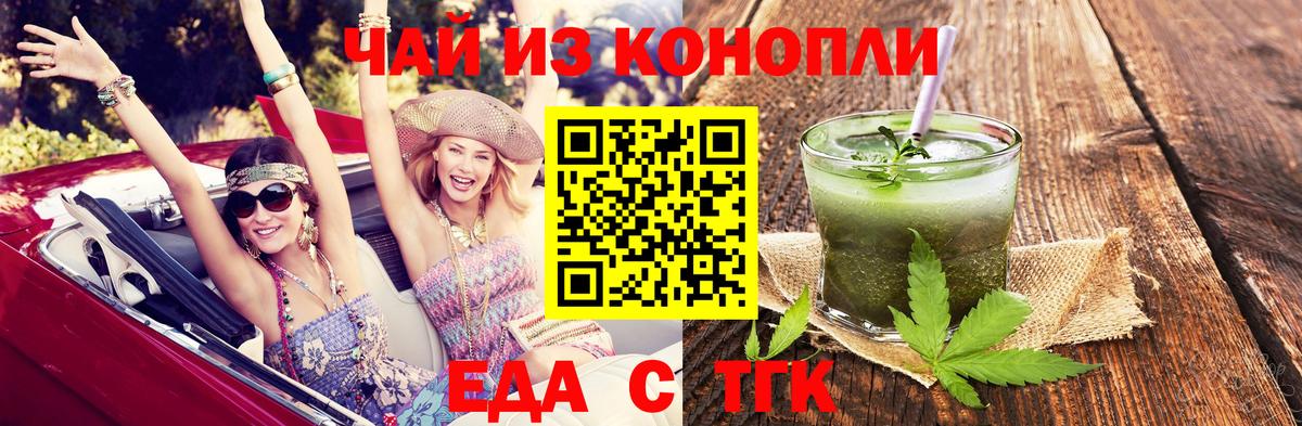 Борзя  Canna-Cookies марихуана  Вход с VPN 