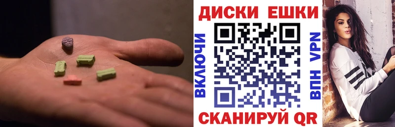 мега как зайти  где найти наркотики  Борзя  Экстази 280мг 