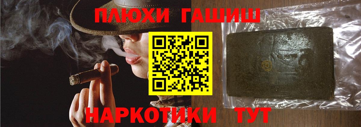 ГАШ убойный Борзя