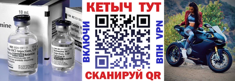 КЕТАМИН ketamine ссылка на мегу рабочий сайт Борзя