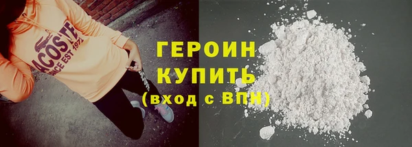 сатива Арсеньев