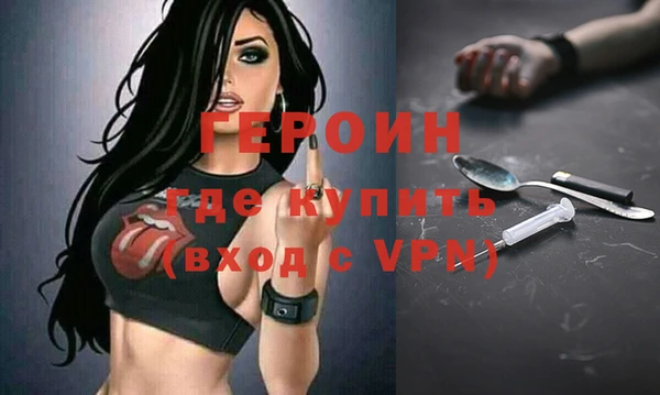 а пвп мука Армянск