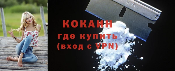 ALPHA PVP Аркадак