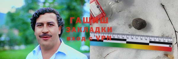 а пвп мука Армянск