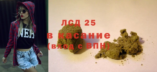 сатива Арсеньев