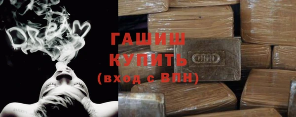 сатива Арсеньев