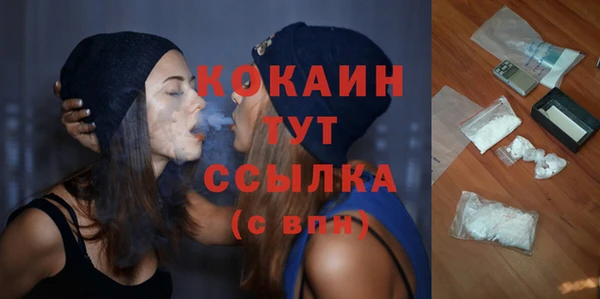 а пвп мука Армянск