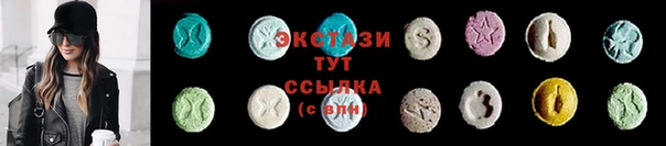 сатива Арсеньев