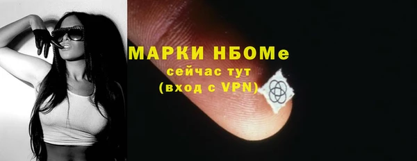 ALPHA PVP Аркадак