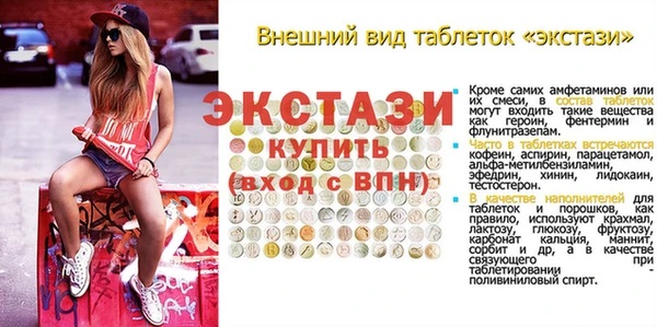 а пвп мука Армянск