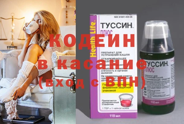 а пвп мука Армянск