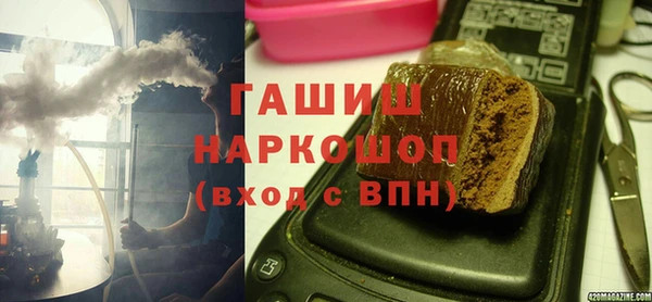 сатива Арсеньев