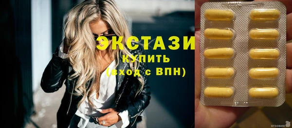 а пвп мука Армянск