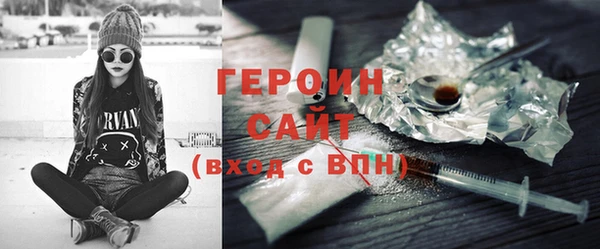 ALPHA PVP Аркадак