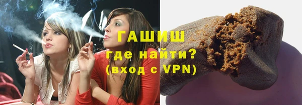 а пвп мука Армянск