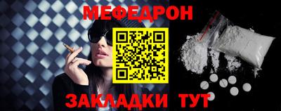 эйфоретик Малгобек