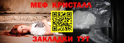 эйфоретик Малгобек