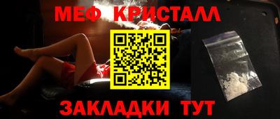 мефедрон мука Малоярославец