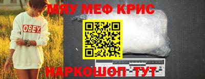 jwh Мариинск
