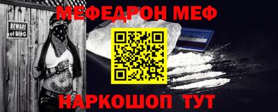 jwh Мариинск