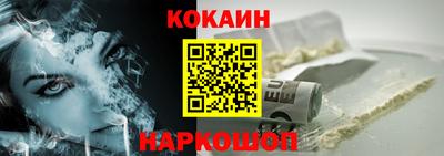 мефедрон мука Малоярославец