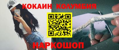 мефедрон мука Малоярославец