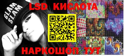 эйфоретик Малгобек
