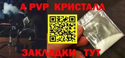 мефедрон Шадринск