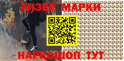 мефедрон Шадринск