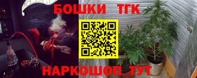 мефедрон мука Малоярославец