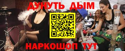 эйфоретик Малгобек