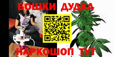 мефедрон мука Малоярославец