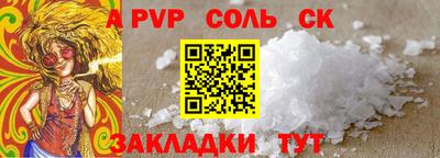 мдпв Шали