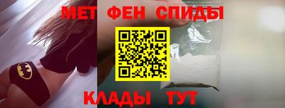 мефедрон мука Малоярославец