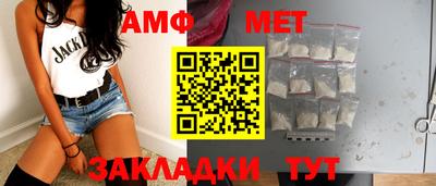 jwh Мариинск