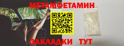 эйфоретик Малгобек