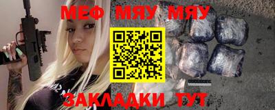 jwh Мариинск