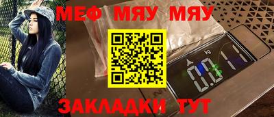 мефедрон мука Малоярославец