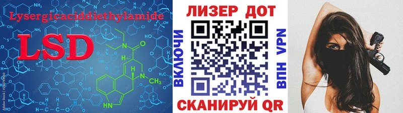 Лсд 25 экстази кислота  Борзя 