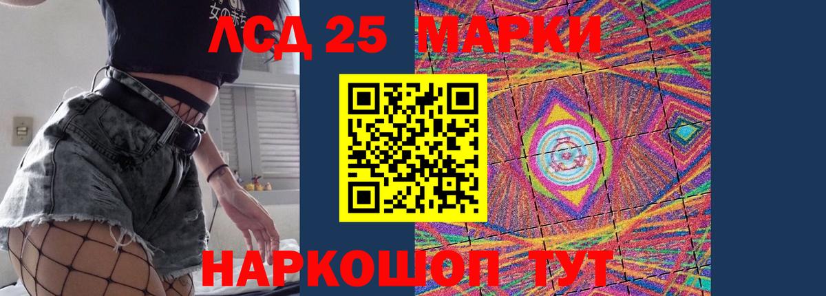 Борзя  KRAKEN маркетплейс  Вход с VPN  ЛСД экстази ecstasy  Лсд 25 экстази ecstasy 