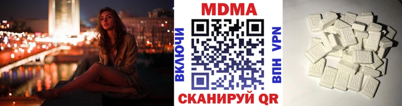 МДМА кристаллы  закладка  Борзя 
