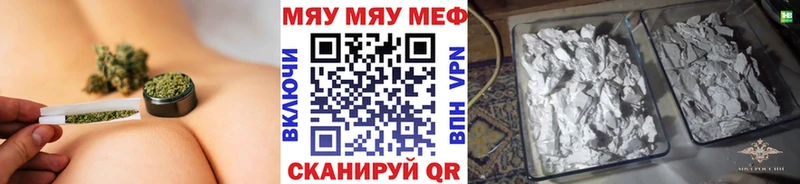 МЕФ кристаллы  Борзя 