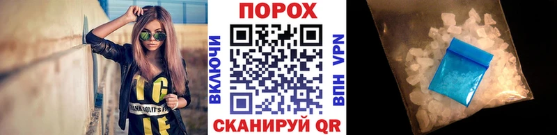 Первитин витя  как найти закладки  omg зеркало  Борзя 
