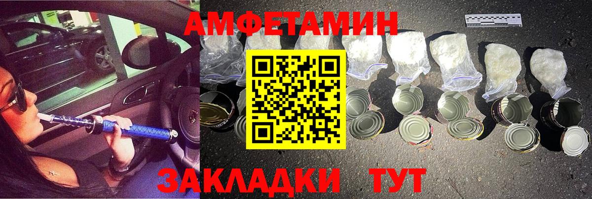 Борзя  МЕТАМФЕТАМИН винт  Вход с VPN  МЕТАМФЕТАМИН винт 