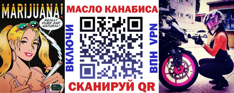 Дистиллят ТГК гашишное масло  OMG tor  Борзя 